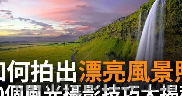 18足球比分-18岁足球新星闪耀赛场，比分背后的青春热血与成长启示
