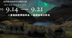 九零足球十四比分-九零足球风云录，十四比分的热血与传奇